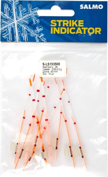 Сторожок лавсановый Salmo WHITEFISH 2 08см/тест 0.55-2.20