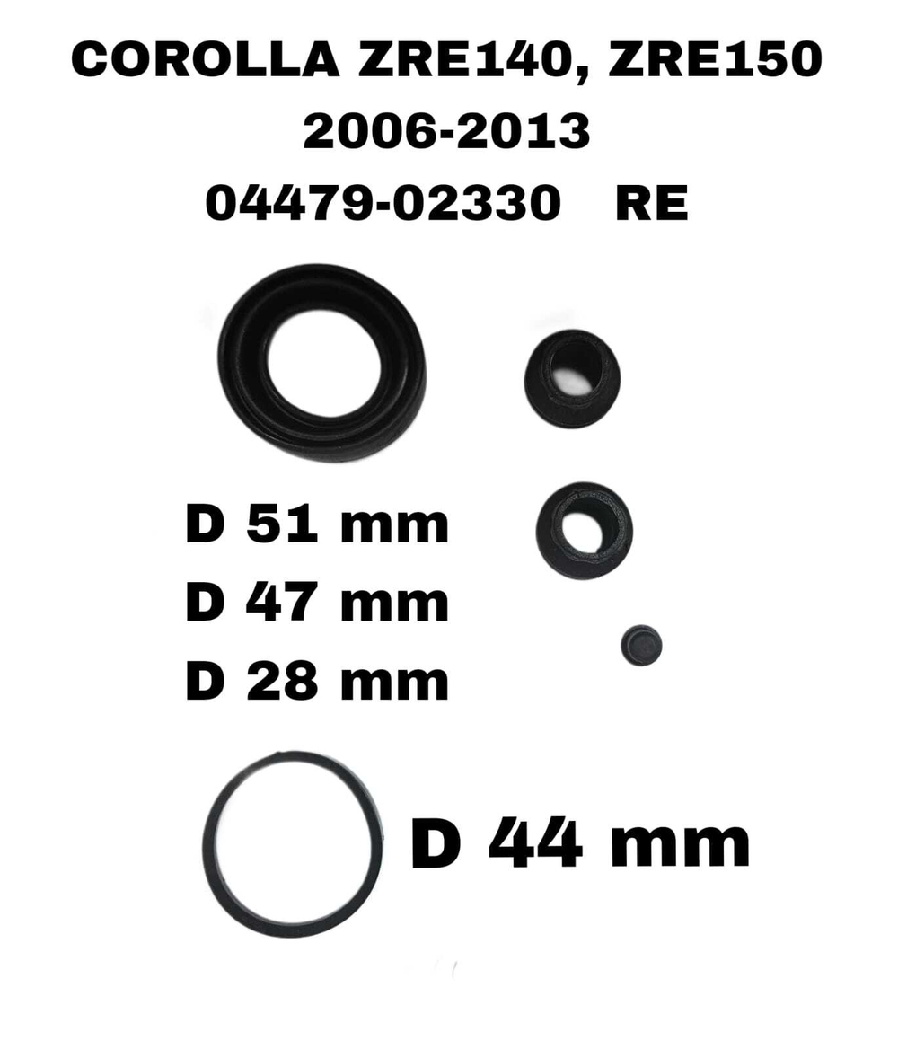 РЕМКОМПЛЕКТ СУПОРТА COROLLA ZRE140, ZRE150 2006-2013