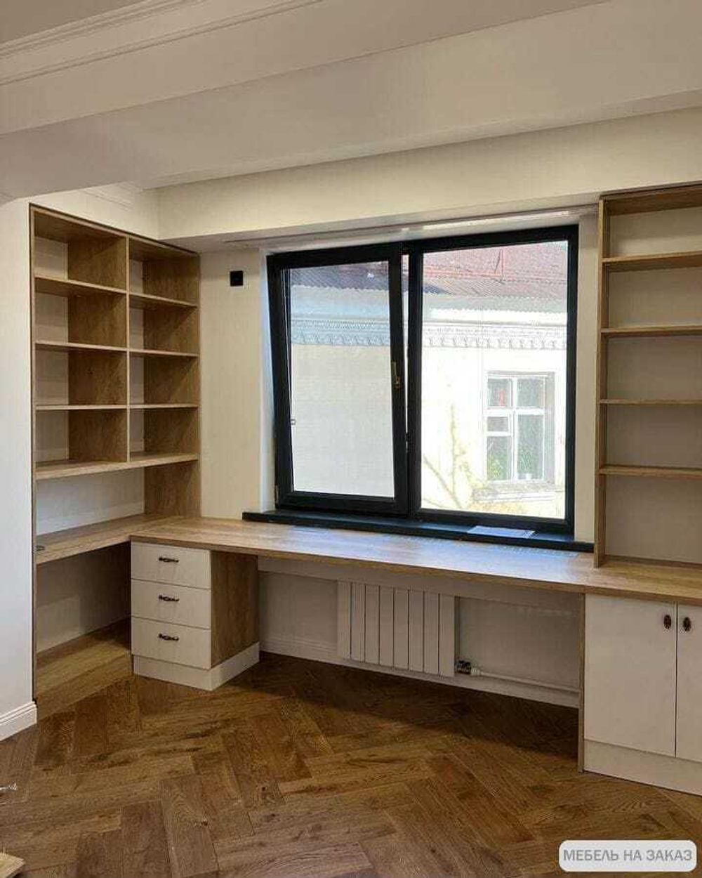 Рабочая зона под заказ