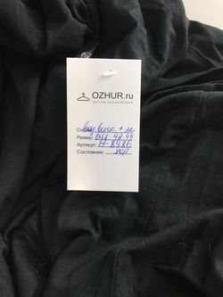 Кофта с открытым плечом, визуально на 42/44 размер