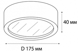 Накладной светильник Italline M04-525-175 white 3000K
