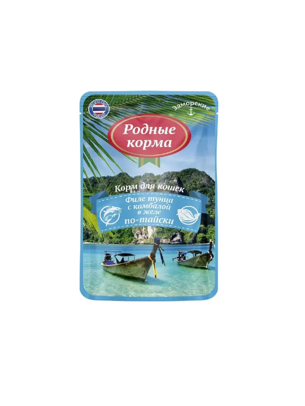Филе тунца с камбалой в желе по-тайски, 85г для кошек Родные корма Заморские