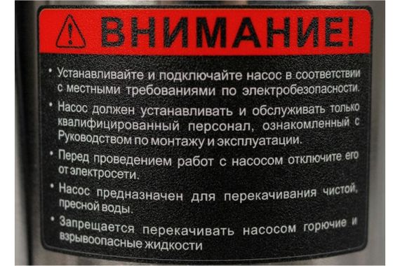 Насос погружной Verton AQUA 4&quot; DW101/1000V max h101 max Q5,8 37362