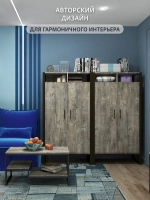 Шкаф для одежды STARK loft