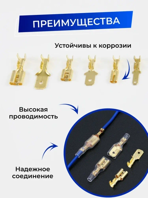 Клеммы обжимные, соединительные, кабельные наконечники в кейсе, 315 штук.