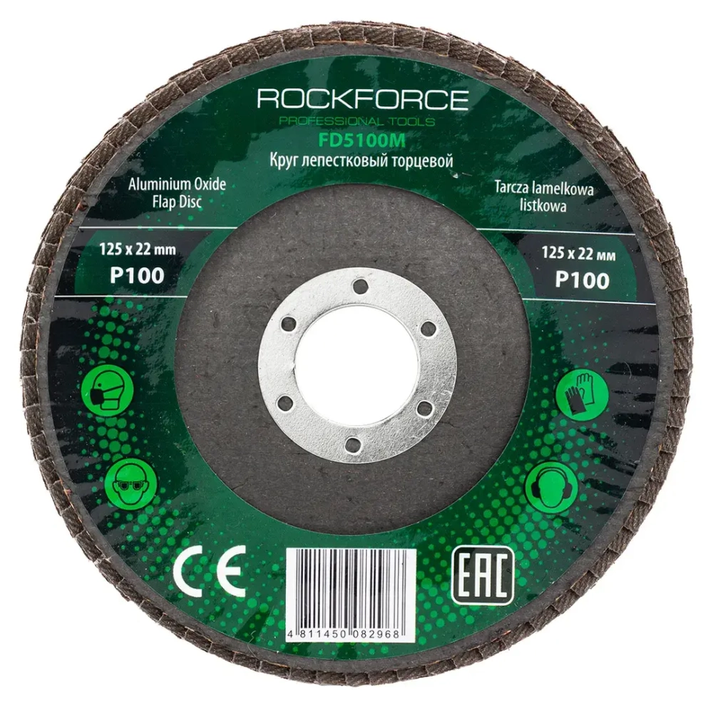 Круг лепестковый торцевой 125х22мм P100 RockForce##Rock FORCE RF-FD5100M