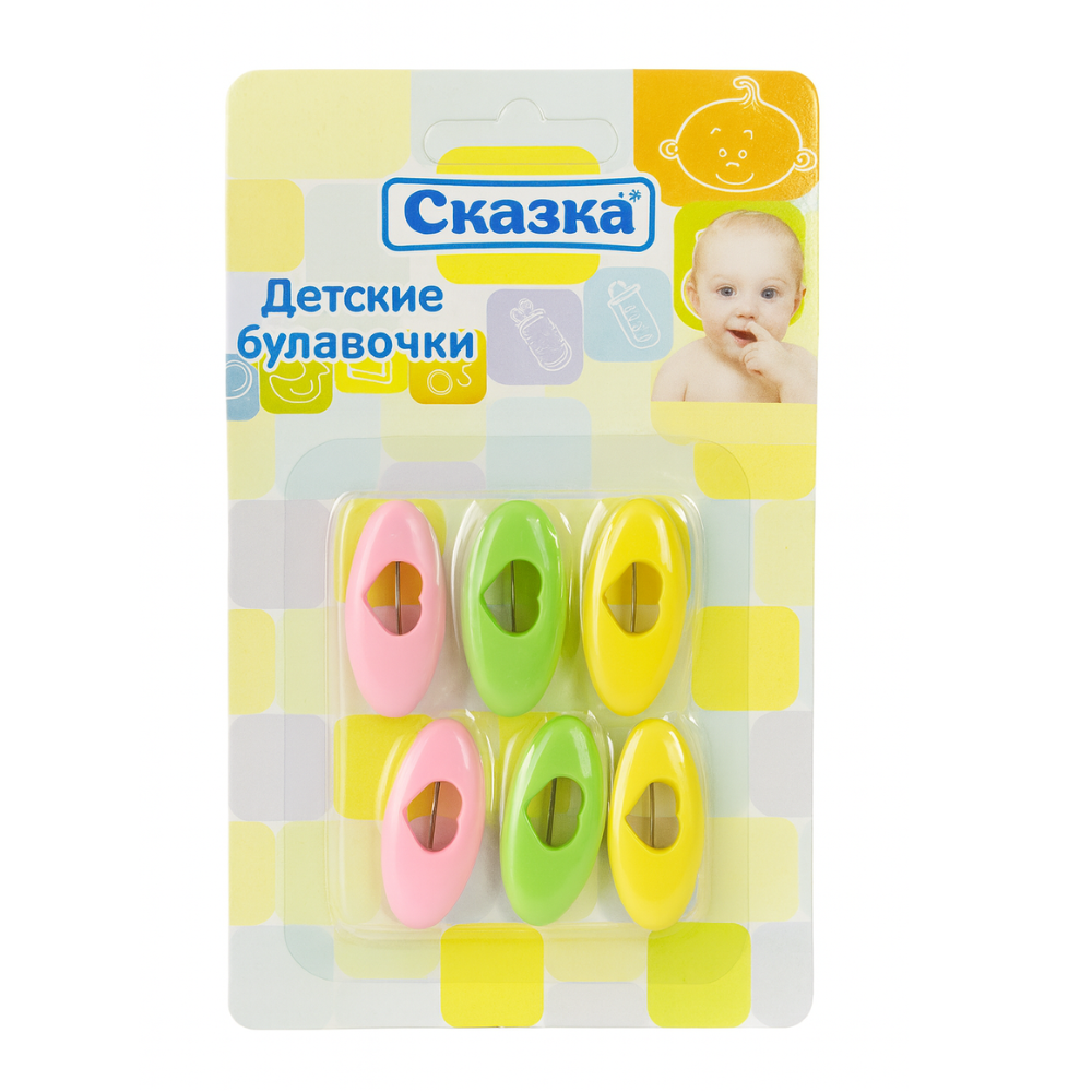Булавки детские Сказка
