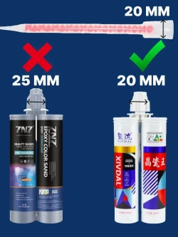 Насадка для затирки набор 3 шт. Насадка для смешивания 20 мм