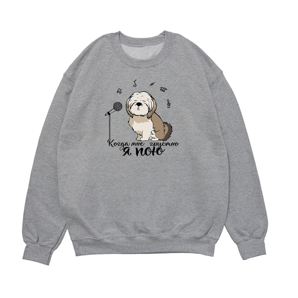 Свитшот "Ши-тцу поёт"