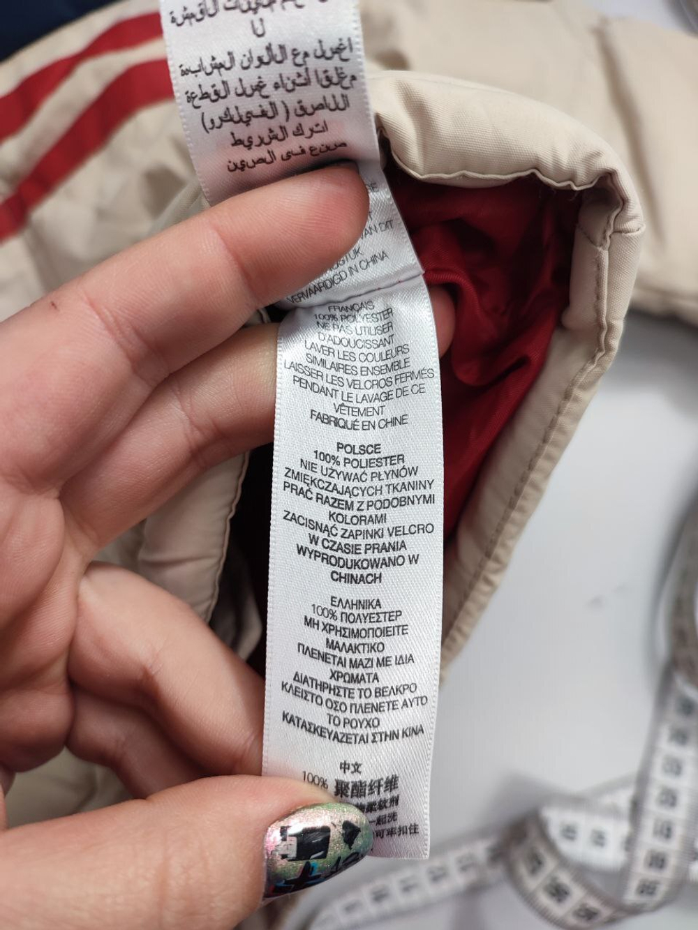 Куртка Mothercare демисезонная на 6-9 месяцев