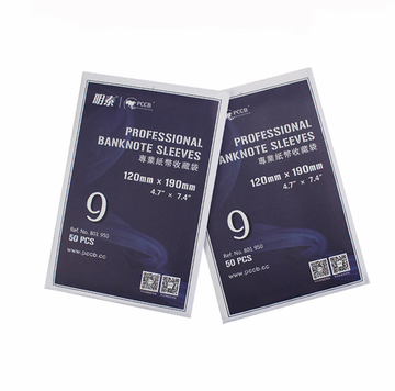 Холдер для хранения банкноты 120х190 мм №9, 50 шт в упаковке PCCB
