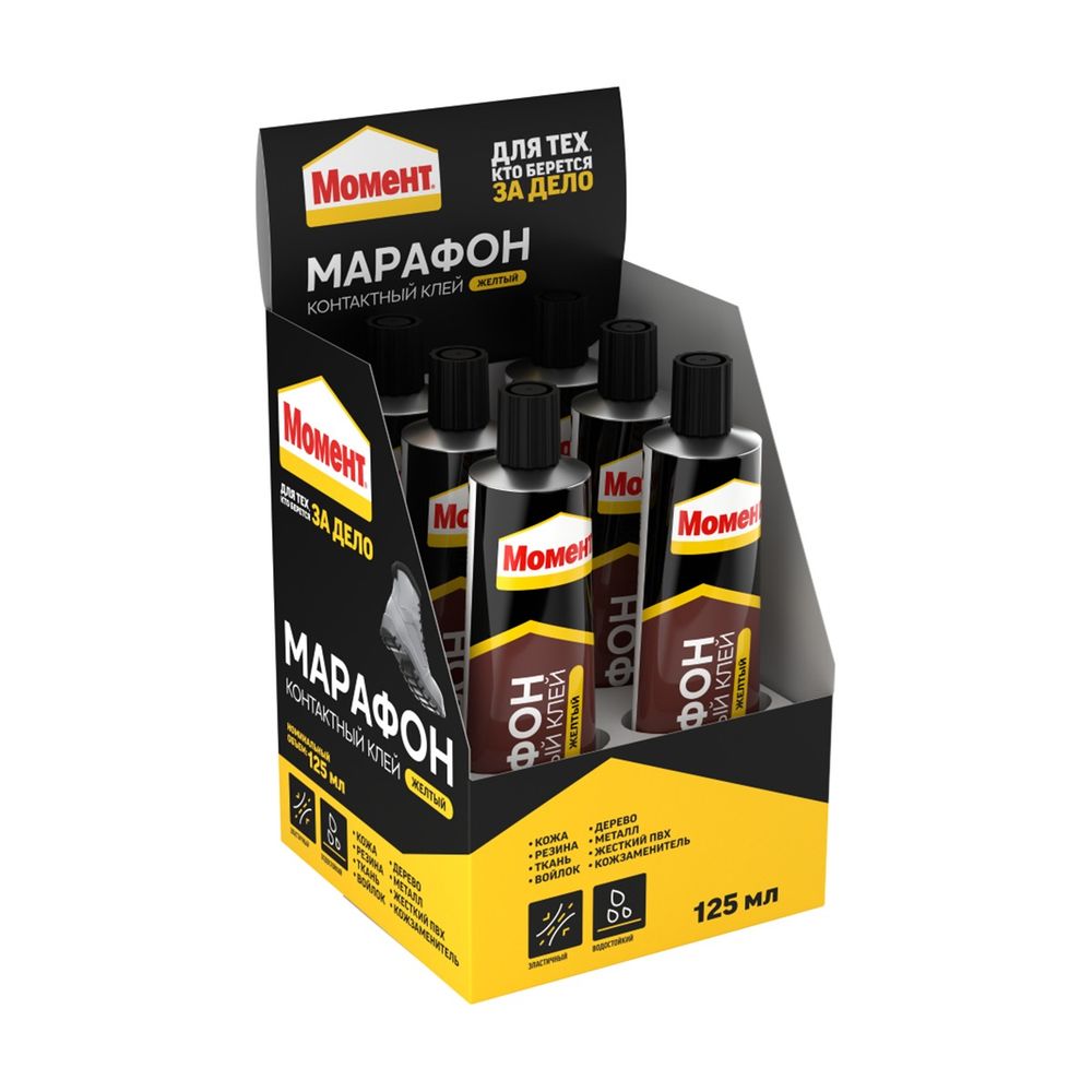 Клей Момент Марафон обувной 125г (шоу-короб) Клей Момент Марафон обувной 125г (шоу-короб)