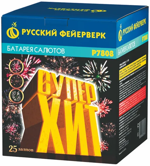 Суперхит (1,2"*25) Р7808