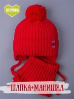 Шапка для девочки осенняя и снуд вязаные