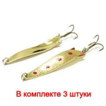 Блесна для рыбалки вращающаяся Mepps AGLIA MOUCHE