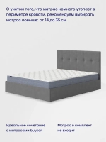 Кровать БайДрим (велюр, с ПМ)