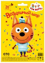 Шар (36"/91 см) Фигура, Три Кота, Коржик 1 шт.