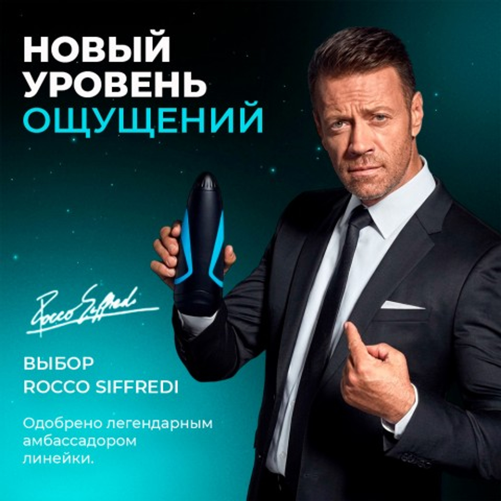 Вакуумный мастурбатор Satisfyer Men, 25 см