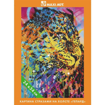 Картина стразами на холсте "Гепард" 24х34см (Maxiart)