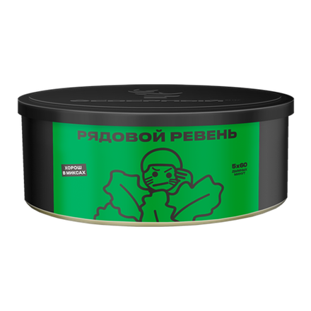 Severnyj - Rabarbar (200g)