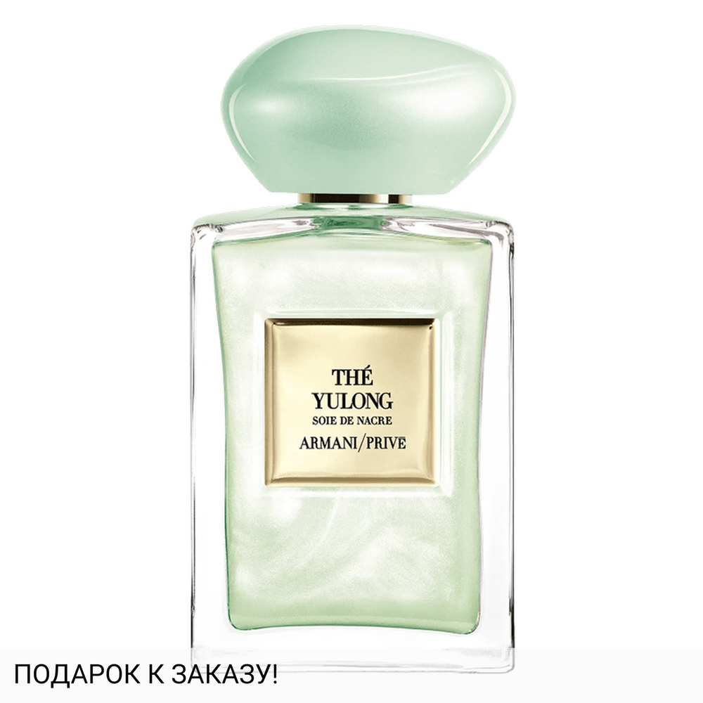 Giorgio Armani The Yulong Soie De Nacre