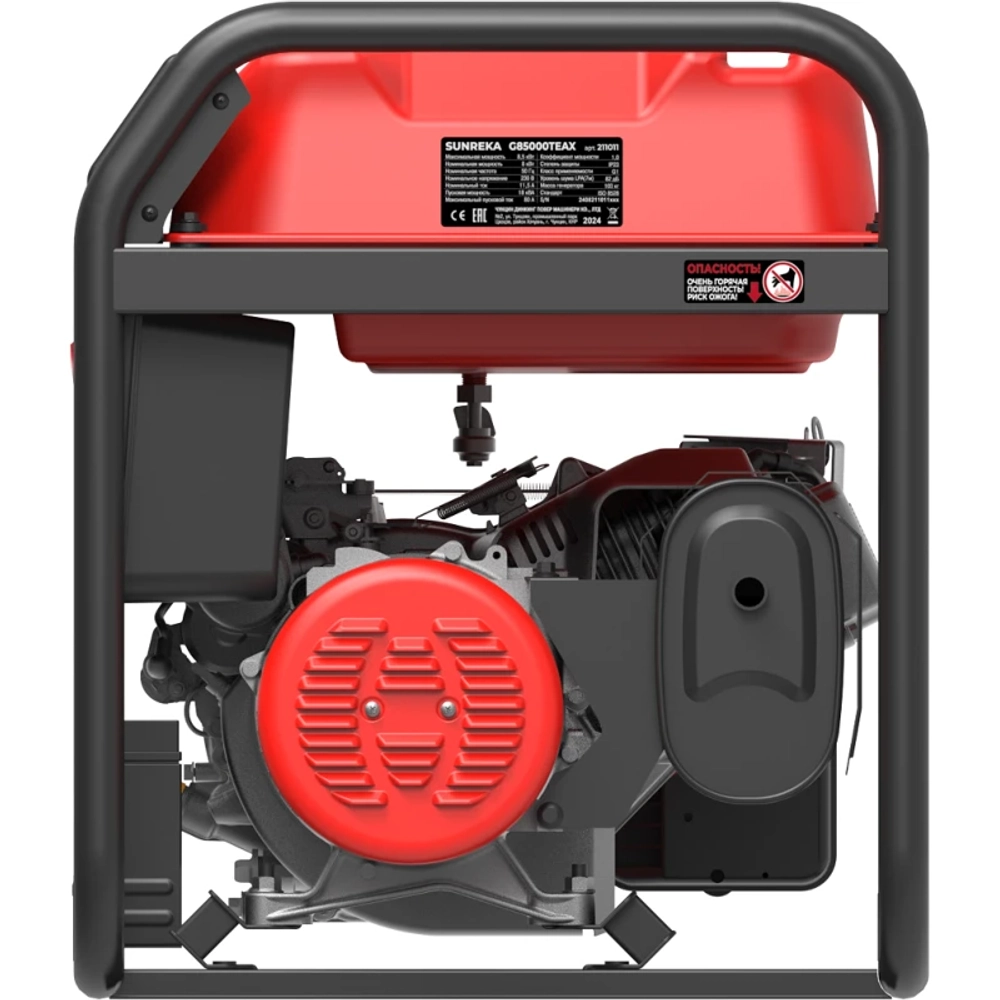 Генератор бензиновый SUNREKA G8500TEAX с кожухом Geon 1400SS RAL 7024