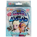 Мегадубль Найди пару "Магия льда" 4650250529101 (Умные игры)