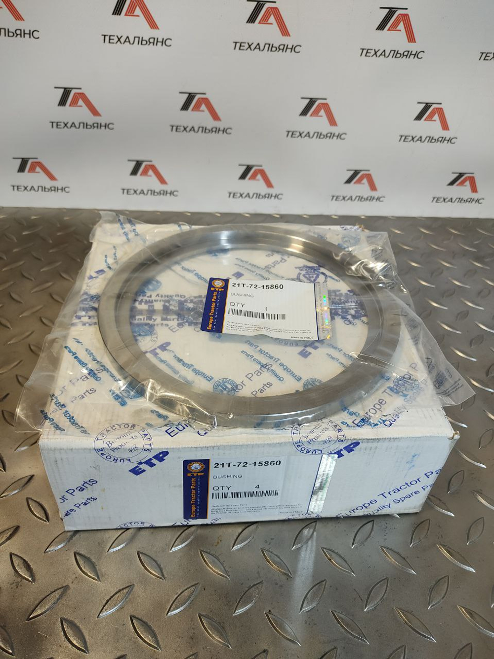 Втулка 21T-72-15860