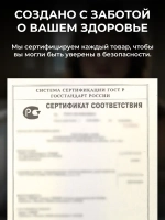 Мастурбатор мужской реалистичный