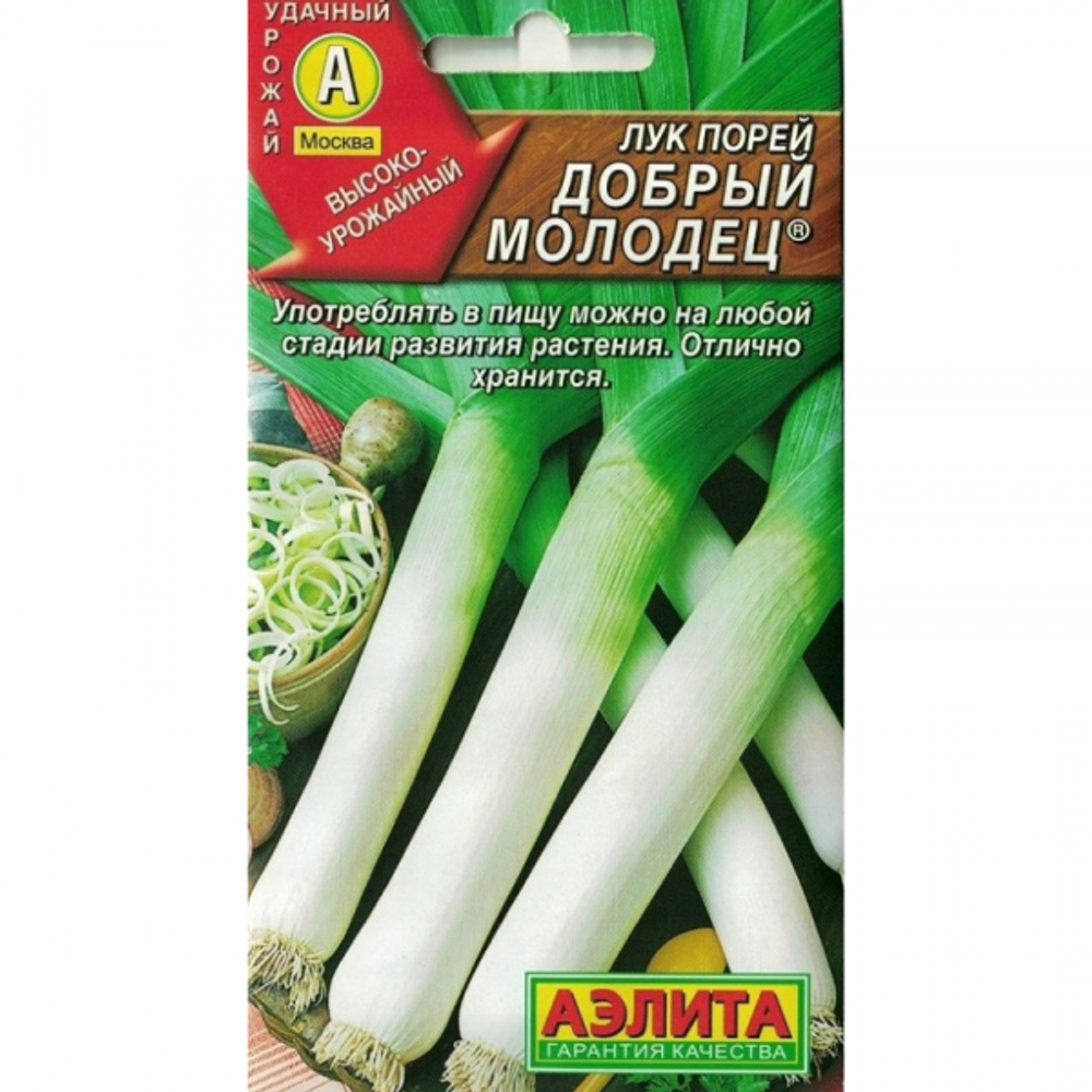 Лук порей Добрый молодец