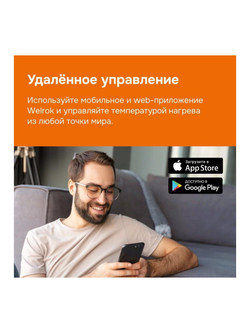 Терморегулятор для теплого пола с Wi-Fi оz bk Welrok 4660251140601