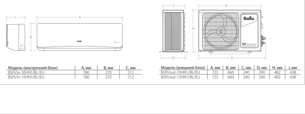 Сплит-система инверторного типа Ballu Platinum Black BSPI-10HN8/BL/EU черный матовый (до 27 м2)