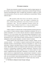 Темные ночи души