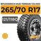 BFGoodrich Mud-Terrain T/A KM3 265/70 R17C 121/118Q XL