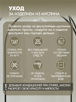 Женская муслиновая удлиненная рубашка
