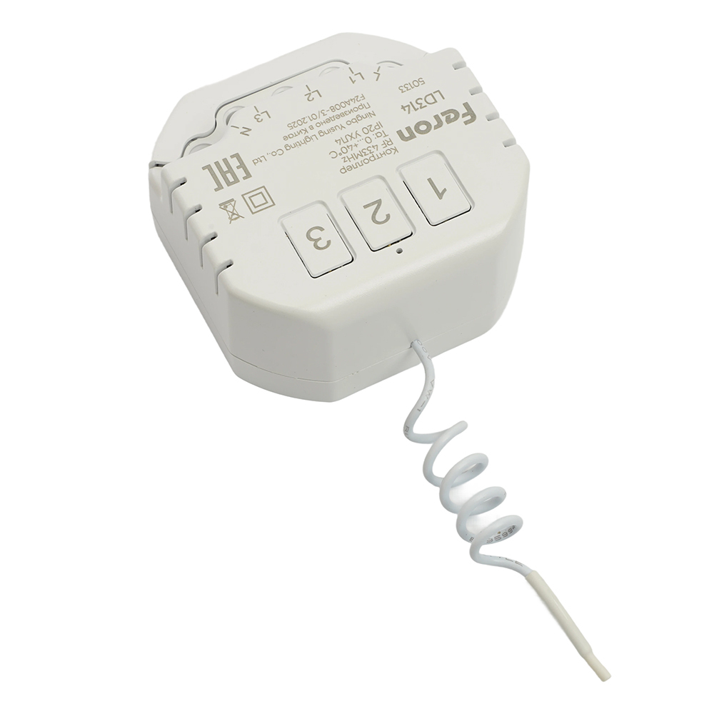 Контроллер для управления осветительным оборудованием на 3 канала, компактный, радиочастотный LD314 50133