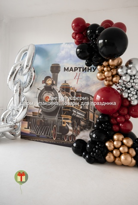 Фотозона Поезд