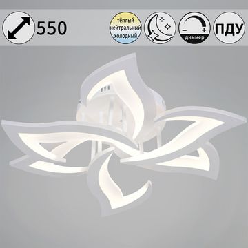 20150-0.3-3+3 WH светильник потолочный