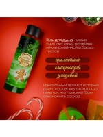 Гель для душа «Secret Beauty», аромат имбирного печенья, 250