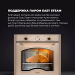 DeLonghi Электрический духовой шкаф CM 9L OW RUS
