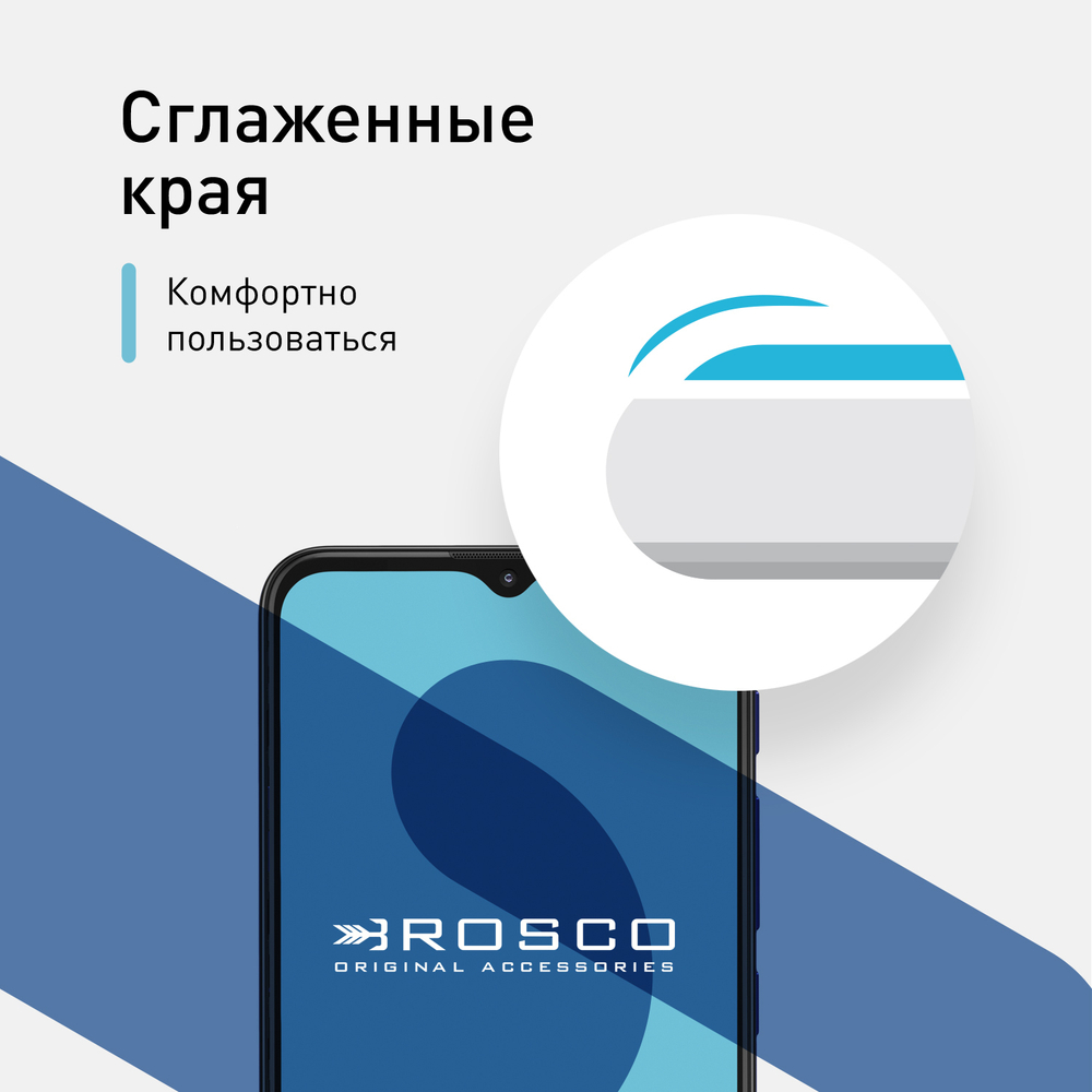 Защитное стекло ROSCO для Motorola Moto G9 Play;Motorola Moto E7 Plus оптом (арт. MOTO-G9PLAY-FSP-GLASS-BLACK)