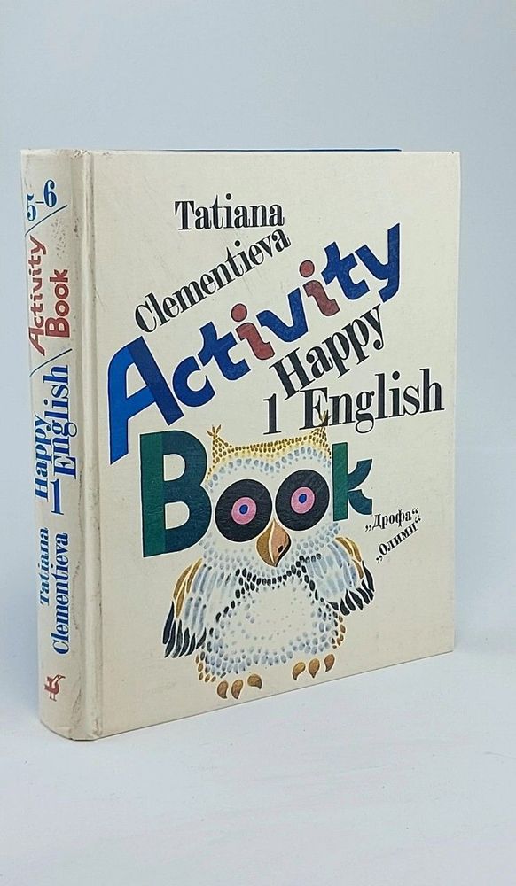 Happy English. Activity Book 1 книга