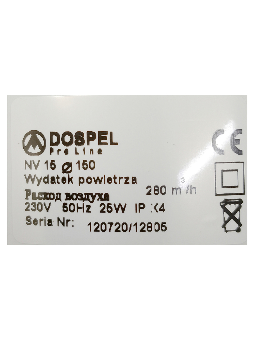 Вентилятор осевой потолочный DOSPEL NV 15