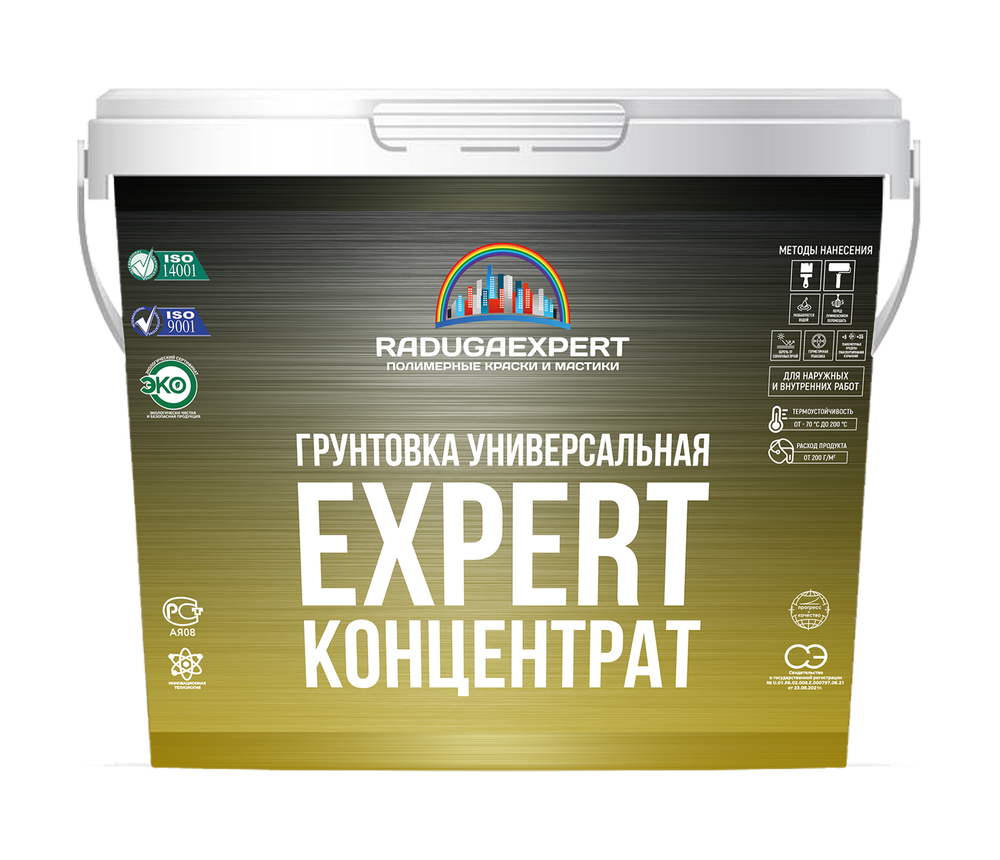Грунтовка Универсальная Expert Концентрат