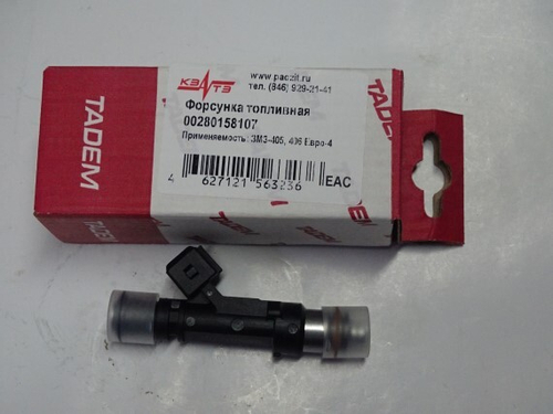 Форсунка /Г-3302 Бизнес дв. 4216/ (КЗАТЭ)