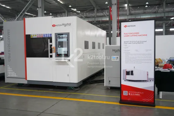 Лазерный станок HGTECH SMART3015PRO 6 кВт с защитной кабиной и сменным столом для резки листов металла