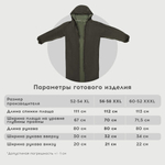 Плащ-дождевик цвета хаки на молнии многоразовый с ПВХ-покрытием, размер 56-58 (XXL), рост 170-176, ГРАНДМАСТЕР