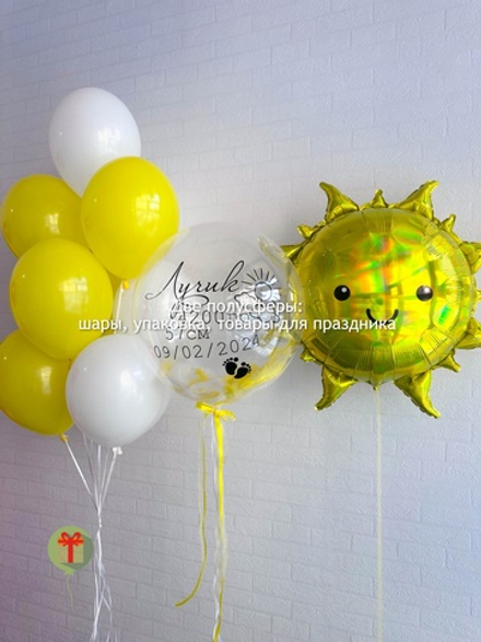 Набор Солнышко