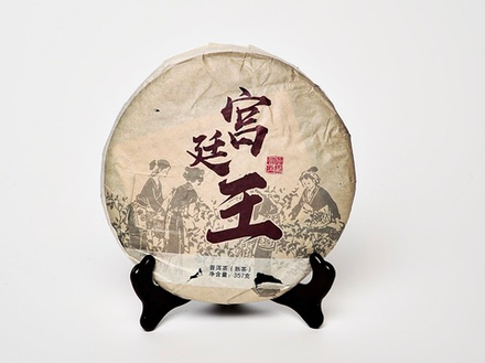 «Традиция», 2016 год, Шу Пуэр