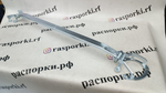 Распорка передних стоек Toyota GR86 (ПОД ЗАКАЗ)